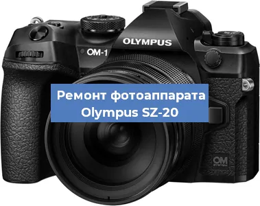 Замена линзы на фотоаппарате Olympus SZ-20 в Красноярске